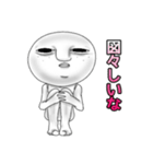 宇宙人ピー様 2（個別スタンプ：12）