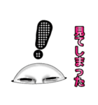 宇宙人ピー様 2（個別スタンプ：14）