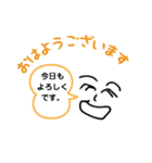 笑顔大事（個別スタンプ：1）