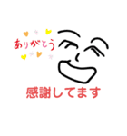 笑顔大事（個別スタンプ：2）