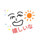 笑顔大事（個別スタンプ：4）
