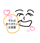 笑顔大事（個別スタンプ：5）