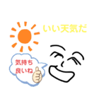 笑顔大事（個別スタンプ：6）