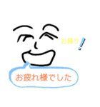 笑顔大事（個別スタンプ：8）