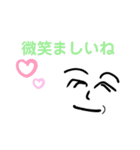 笑顔大事（個別スタンプ：9）