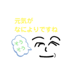 笑顔大事（個別スタンプ：10）