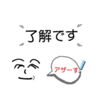 笑顔大事（個別スタンプ：12）