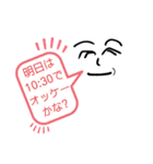 笑顔大事（個別スタンプ：13）