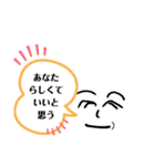笑顔大事（個別スタンプ：14）