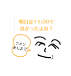 笑顔大事（個別スタンプ：15）