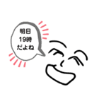 笑顔大事（個別スタンプ：16）