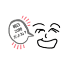 笑顔大事（個別スタンプ：17）