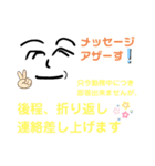 笑顔大事（個別スタンプ：18）