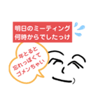 笑顔大事（個別スタンプ：20）