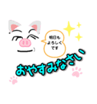 笑顔大事（個別スタンプ：24）