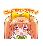 魔法少女サンフラワー（個別スタンプ：1）