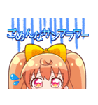 魔法少女サンフラワー（個別スタンプ：3）