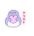 ペンペンスタちゃん（個別スタンプ：1）