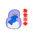 ペンペンスタちゃん（個別スタンプ：11）