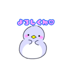 ペンペンスタちゃん（個別スタンプ：13）
