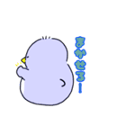 ペンペンスタちゃん（個別スタンプ：14）