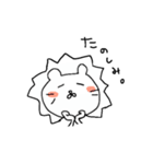 ゆるりらいおん（個別スタンプ：2）