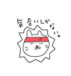 ゆるりらいおん（個別スタンプ：4）