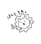 ゆるりらいおん（個別スタンプ：5）
