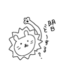 ゆるりらいおん（個別スタンプ：6）