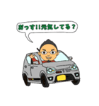 車のスタンプ(自分用)（個別スタンプ：1）