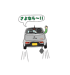 車のスタンプ(自分用)（個別スタンプ：5）