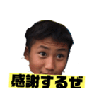 なおみんスタンプ（個別スタンプ：3）