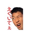 なおみんスタンプ（個別スタンプ：6）