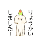 ハピちゃんとピーちゃん（個別スタンプ：4）