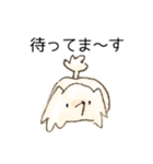 ハピちゃんとピーちゃん（個別スタンプ：7）