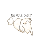 ハピちゃんとピーちゃん（個別スタンプ：11）