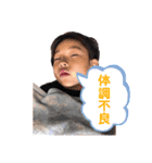 ちかちゃんスタンプPART.3（個別スタンプ：9）
