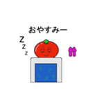 トマ男くん（個別スタンプ：8）