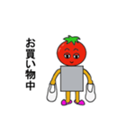 トマ男くん（個別スタンプ：21）