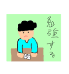 21歳児の絵（個別スタンプ：1）