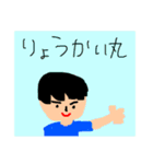 21歳児の絵（個別スタンプ：5）