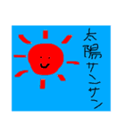 21歳児の絵（個別スタンプ：6）