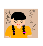21歳児の絵（個別スタンプ：7）