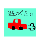 21歳児の絵（個別スタンプ：9）