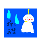 21歳児の絵（個別スタンプ：10）