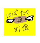 21歳児の絵（個別スタンプ：12）