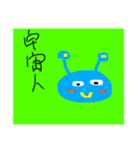 21歳児の絵（個別スタンプ：15）