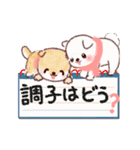 冬♡可愛く動くわんこ（個別スタンプ：13）