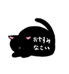 くろねこじゃないねこたち（個別スタンプ：12）