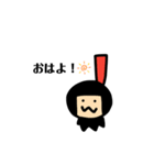 タピオカのタピオ（個別スタンプ：1）